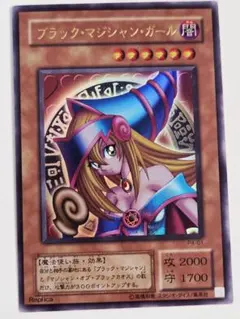 2026年最新】遊戯王 ブラックマジシャンガール p4-01の人気アイテム
