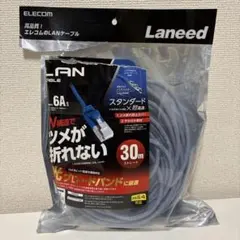 ELECOM LANケーブル 6A 30m