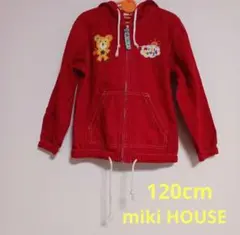 miki HOUSE 赤 フード付きパーカー 120cm