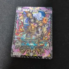 2026年最新】ボウダンロウの人気アイテム - メルカリ
