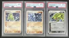 BGS鑑定 bgs10 取得率約20% マスカーニャ ex UR ポケモン - メルカリ