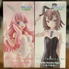 バカテス 姫路瑞希 木下秀吉 BiCute フィギュア 姫路瑞瑞希＆木下秀吉バカとテストと召喚獣BiCuteBunniesフィギュア