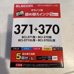 2026年最新】Canon イージーフォトパック E-L100の人気アイテム - メルカリ