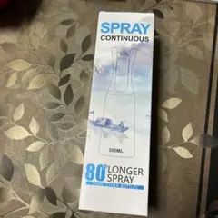 CONTINUOUS SPRAY スプレーボトル 300mlのサムネイル