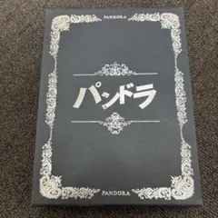 輸入盤・PAL【DVD】「パンドラの箱」Criterion Collection 輸入盤・PAL【DVD】「パンドラの箱」Criterion Collection - メルカリ