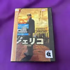 ジェリコ DVD Vol.1 スキート・ウールリッチ