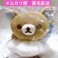 2025年最新】限定 リラックマ スカイツリーの人気アイテム - メルカリ