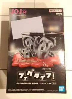 ジョジョの奇妙な冒険　黄金の風　フィグライフ　メタリカ