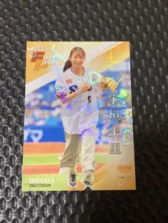 宇垣美里　2025BBM フュージョン　ハート柄　300シリ