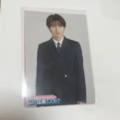 これ採用っスカ？ 阿部顕嵐　ソロブロマイドセット