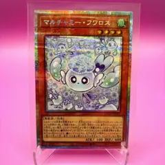 2026年最新】マルチャミー・フワロス プリズマの人気アイテム - メルカリ