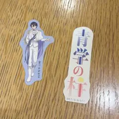 新テニスの王子様 ドンキ 越前リョーマ 青学の柱 ステッカー 2枚セット
