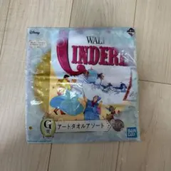 ディズニー一番くじ シンデレラ アートタオル