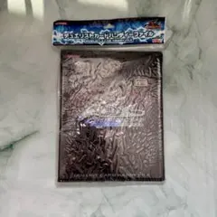 2025年最新】遊戯王 ハンディ ファイルの人気アイテム - メルカリ