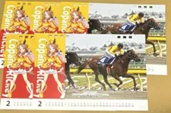 ウマ娘 Gallop 卓上カレンダー2026 コパノリッキー 切り抜き 5点