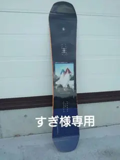 2025年最新】capita スノーボードの人気アイテム - メルカリ