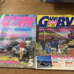 2026年最新】1994年4月号の人気アイテム - メルカリ