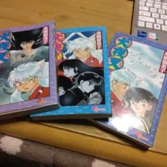 2026年最新】犬夜叉初版本の人気アイテム - メルカリ