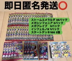 ポケモンカード PSA鑑定品 パックセット➕アビスアイ1パック - メルカリ
