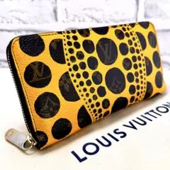 ルイヴィトン 草間彌生 パンプキンドット ジッピーウォレット M60449