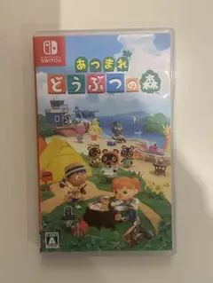 あつまれ どうぶつの森 Nintendo Switch ソフト