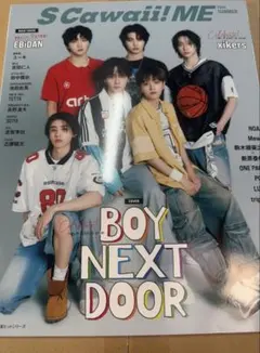 S Cawaii! ME 2024 SUMMER boynextdoor雑誌02