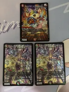 カリスマックスジャオウガ 3枚 禁鬼機関ジャオウガ-8 | Mercari