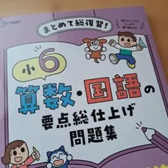 momo様 リクエスト 2点 まとめ商品