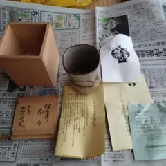 絵唐津蓋置」十三代中里太郎右衛門窯 共箱/お茶道具 - メルカリ