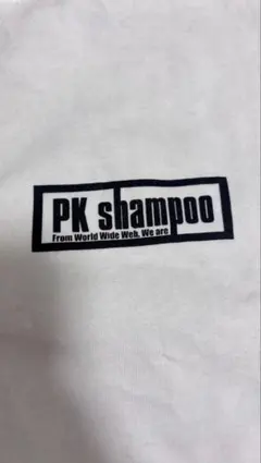 PK shampoo ホッケーT Mサイズ 2026年最新】pK shampooの人気アイテム - メルカリ