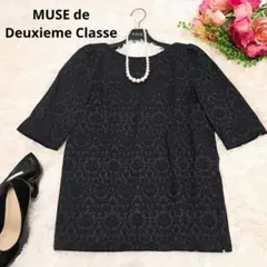 ドゥーズィエムクラス ジャガードパフスリーブ レース プルオーバーのサムネイル