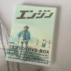 エンジン DVD-BOX〈6枚組〉 エンジン DVD-BOX〈6枚組〉木村拓哉 - メルカリ
