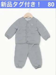 gap ベビー　80 ダウン　セットアップ　パンツ未使用　タグあり