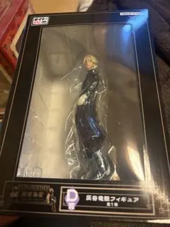 東京リベンジャーズ 一番くじ D賞 灰谷竜胆 フィギュア 新品未開封 東リベ