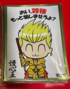 Fate/Zero アーチャー ギルガメッシュ スリーブ 未開封品 - メルカリ