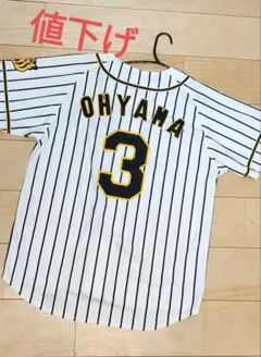 2025年最新】阪神タイガース ユニフォーム l 大山の人気アイテム