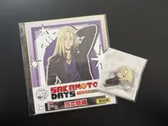 サカモトデイズ 副くじ 神々廻セット