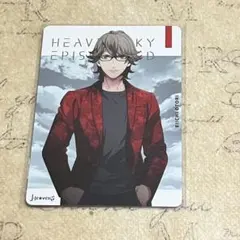 うたプリ 特典カード メセカ 瑛一