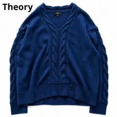 Theory セオリー カシミヤ混 ケーブルニット Vネック 青 紺 S