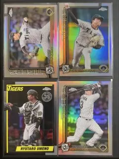 村上頌樹　大山悠輔　梅野隆太郎　岩崎優　リフラクター　topps chrome