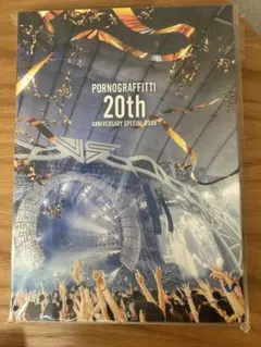 ポルノグラフィティ ミュージシャン