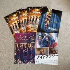 佐久間大介 フライヤーセット