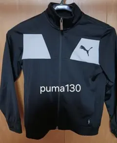 プーマ ジャージ