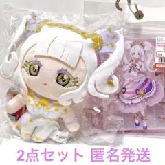 ひみつのアイプリ シール帳 マスコット ぬいぐるみ アイプリ リング リング姫