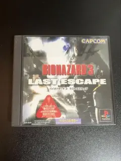 バイオハザード3 ラストエスケープ【PS1/プレイステーション】