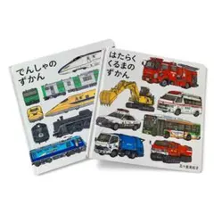 セット 文学・小説