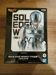 ドラゴンボールZ SOLID EDGE WORKS メタルクウラ