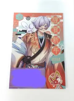 Item thumbnail for item d01572b4-d1b5-4ada-8ca5-52dc5d40506c