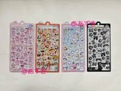 【新品未使用】正規品 ボンボンドロップシール 公式 4枚セット
