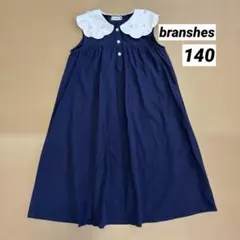パール付き襟 ノースリーブワンピース ネイビー　　branshes 140のサムネイル